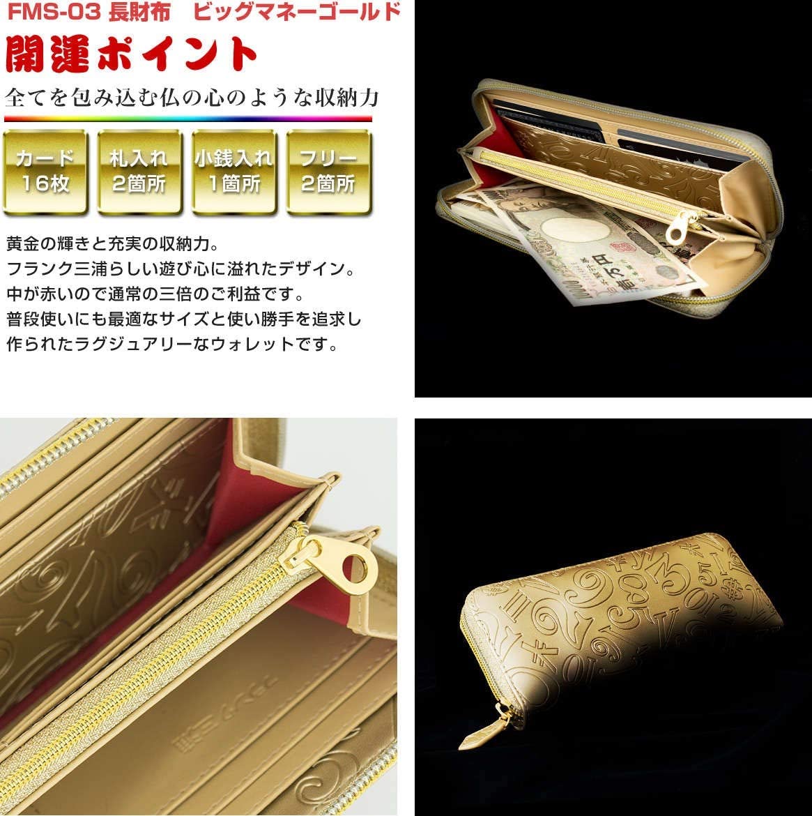 【Frank Miura】FMS01-GD Miracle Wallet 男款女款大钱金 Frank Miura-Miracle Wallet-