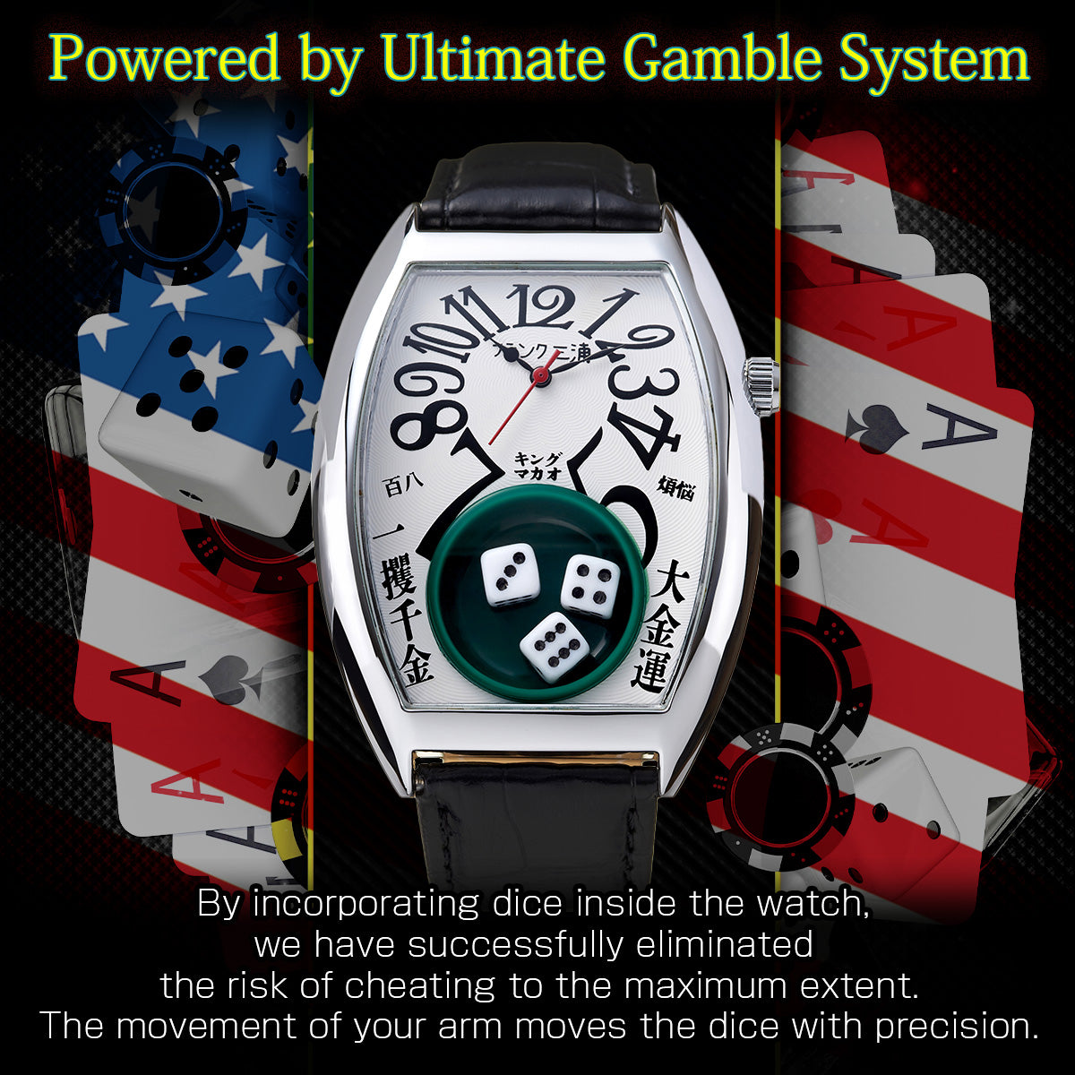 フランク三浦 キングマカオ Gamble Watch FM12-SVWH