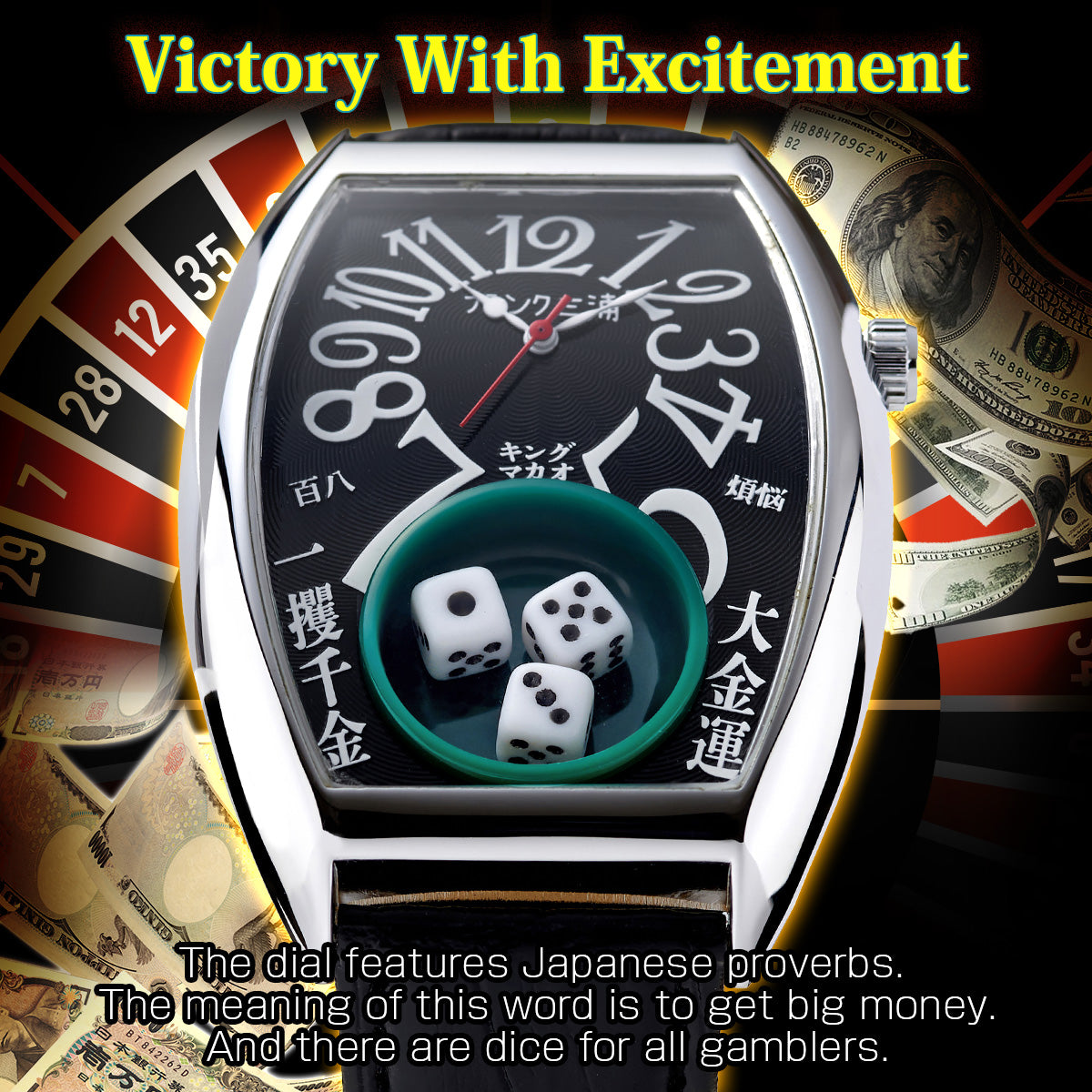 フランク三浦 キングマカオ Gamble Watch FM12-SVBK