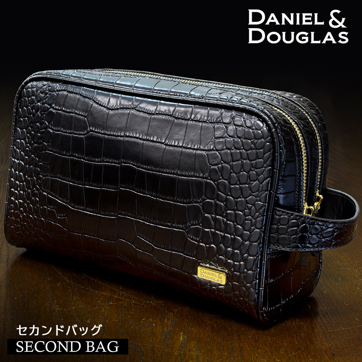 DANIEL &amp; DOUGLAS second bag DDLB01-BKGD