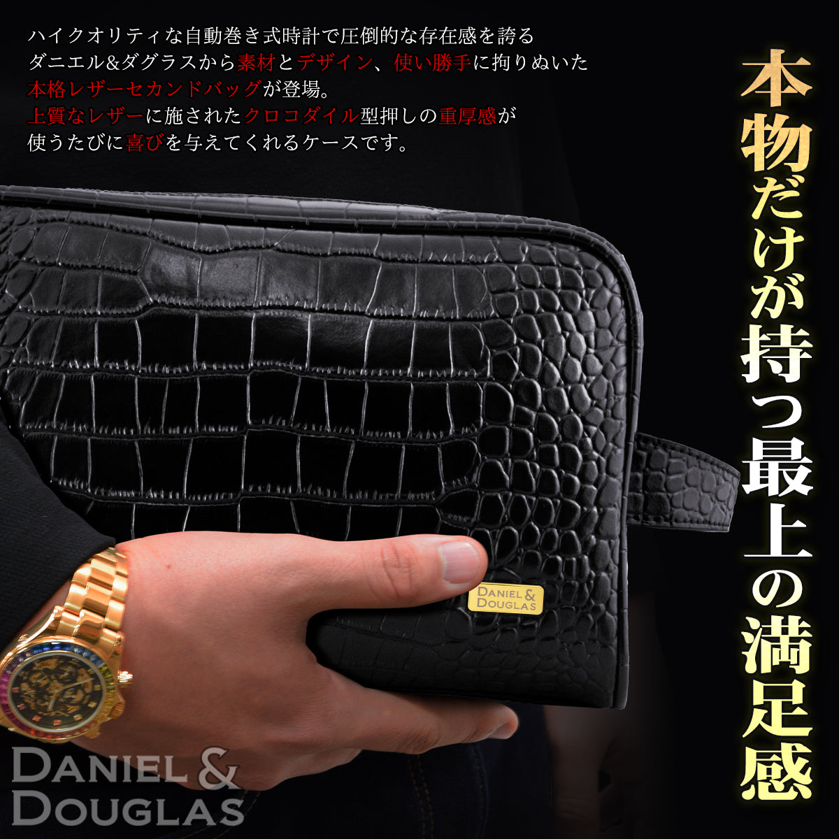 DANIEL &amp; DOUGLAS 丹尼尔和道格拉斯第二包 ddlb01-bkgd 