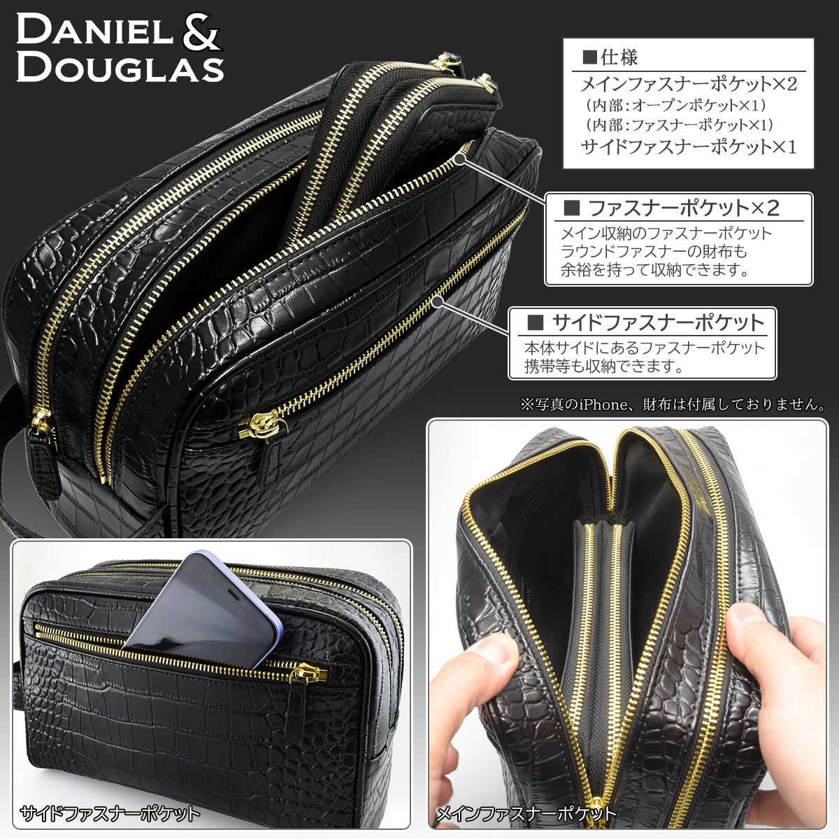 DANIEL &amp; DOUGLAS second bag DDLB01-BKGD