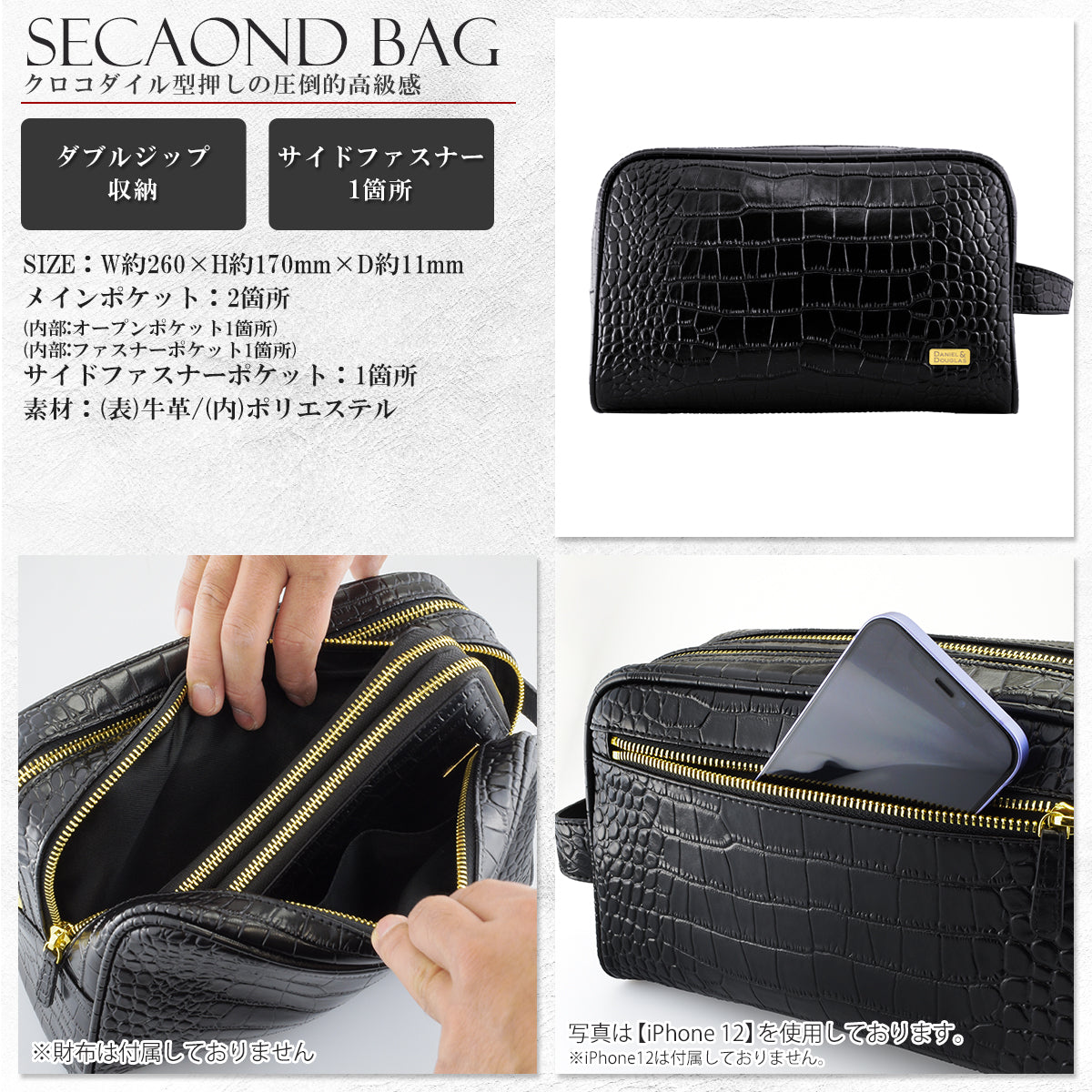 DANIEL &amp; DOUGLAS second bag DDLB01-BKGD