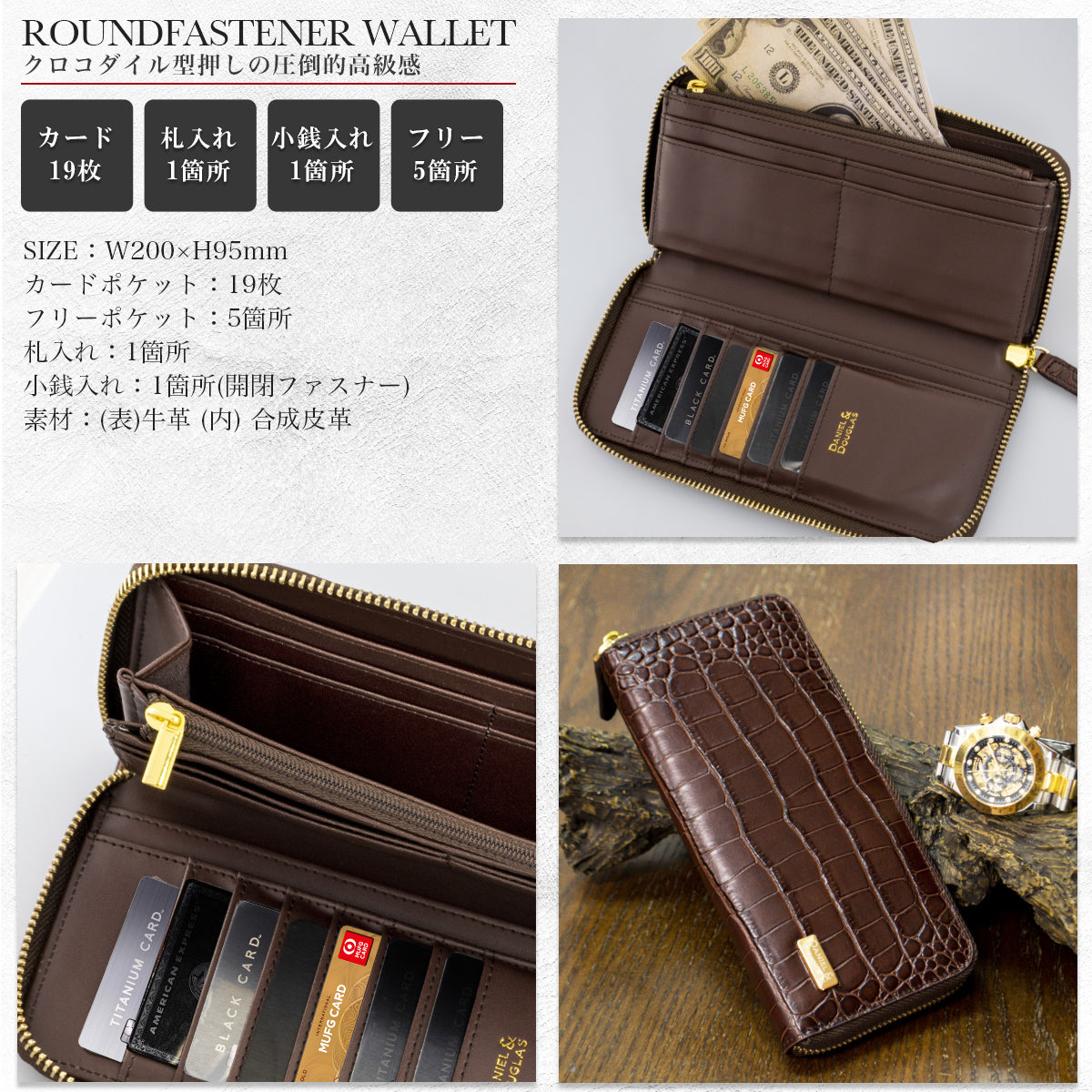 DANIEL &amp; DOUGLAS Wallet DDW01-BKGD 