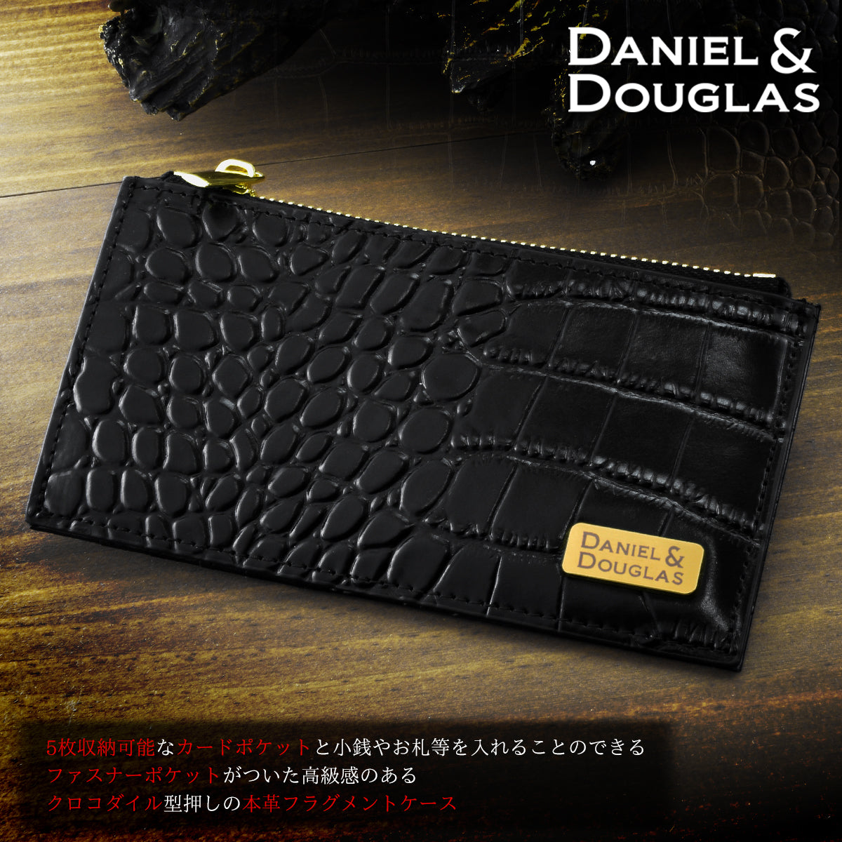 DANIEL &amp; DOUGLAS Fragment Case Card Case DDW07-BKGD