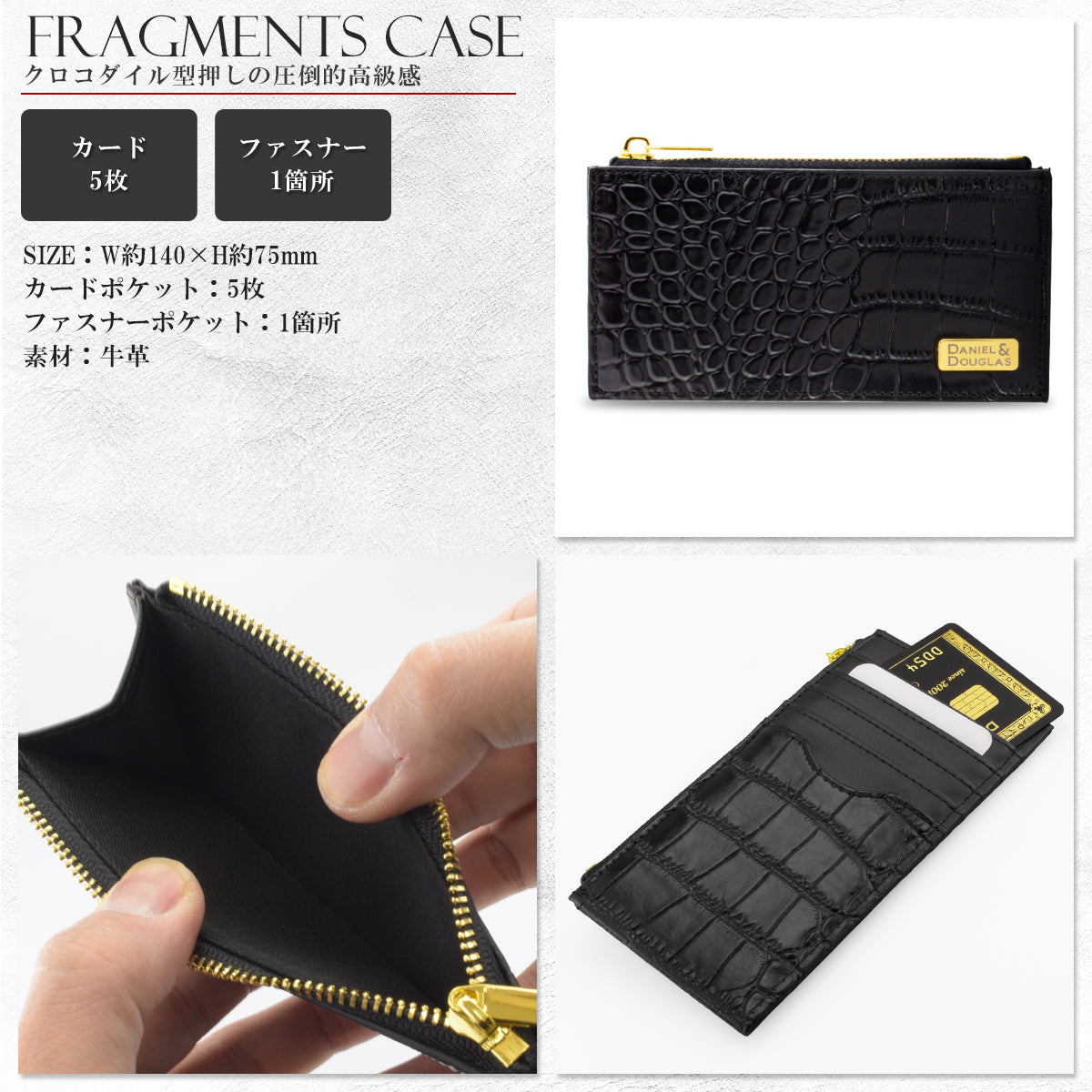 DANIEL &amp; DOUGLAS Fragment Case Card Case DDW07-BKGD