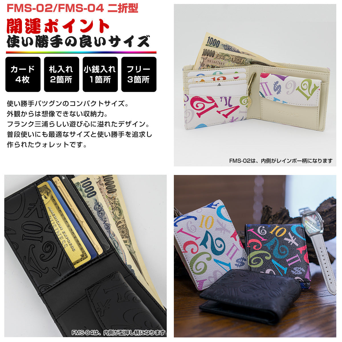 Frank Miura Miracle Wallet 单调双折钱包 Frank Miura-Miracle Wallet- 