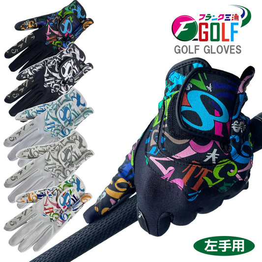 Frank Miura Golf Gloves Left Hand
