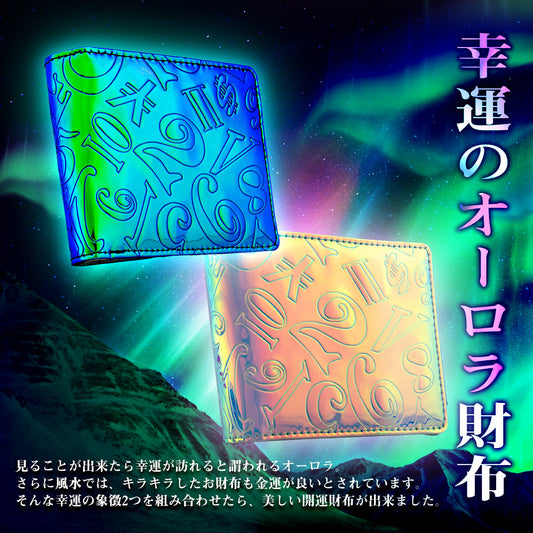 Bi-fold wallet Good luck wallet Frank Miura miracle wallet Aurora Gold Fortune-up goods Year-end party Free gift 2022