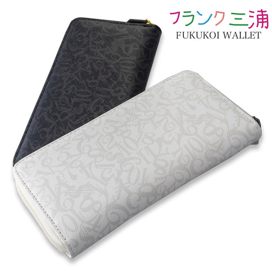 Good Luck Wallet, Round Zipper, Long Wallet with Coin Purse, Frank Miura Miracle Wallet, Monotone Type, Goods, Year-End Party, Gifts, Gifts