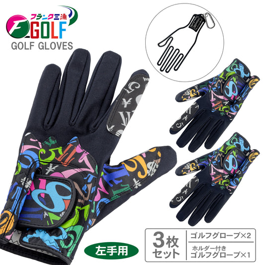 Frank Miura Golf Gloves Set of 3 Gloves with 1 Glove Holder Left Hand 