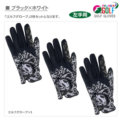 [フランク三浦] ゴルフ グローブ 左手用 3枚セット FMG-G