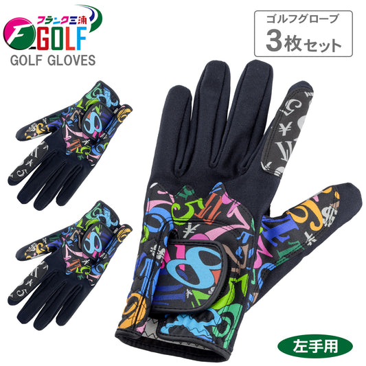 Frank Miura Golf Gloves Set of 3 Gloves for Left Hand 